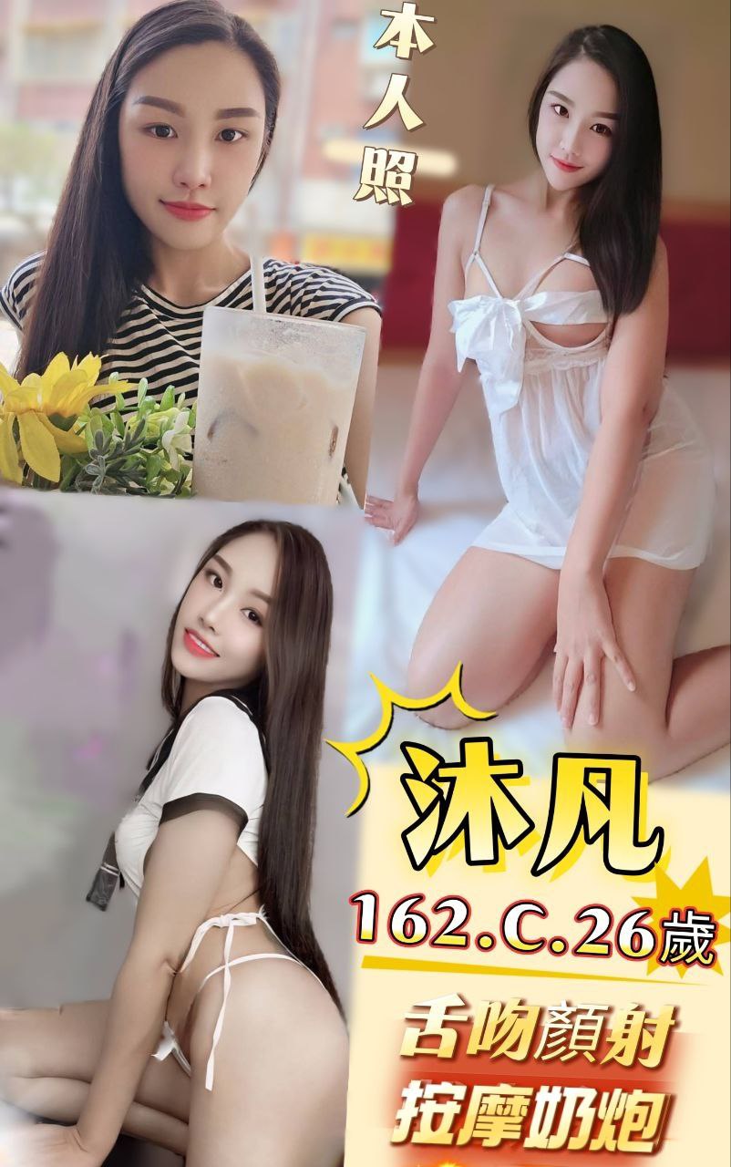 COCO外送苗栗 小靜 159/46/28/34D
